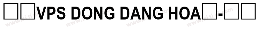字体VPS Dong Dang Hoa下字体转换
